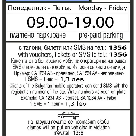 Appartement Ferdinandova Burgas Stad